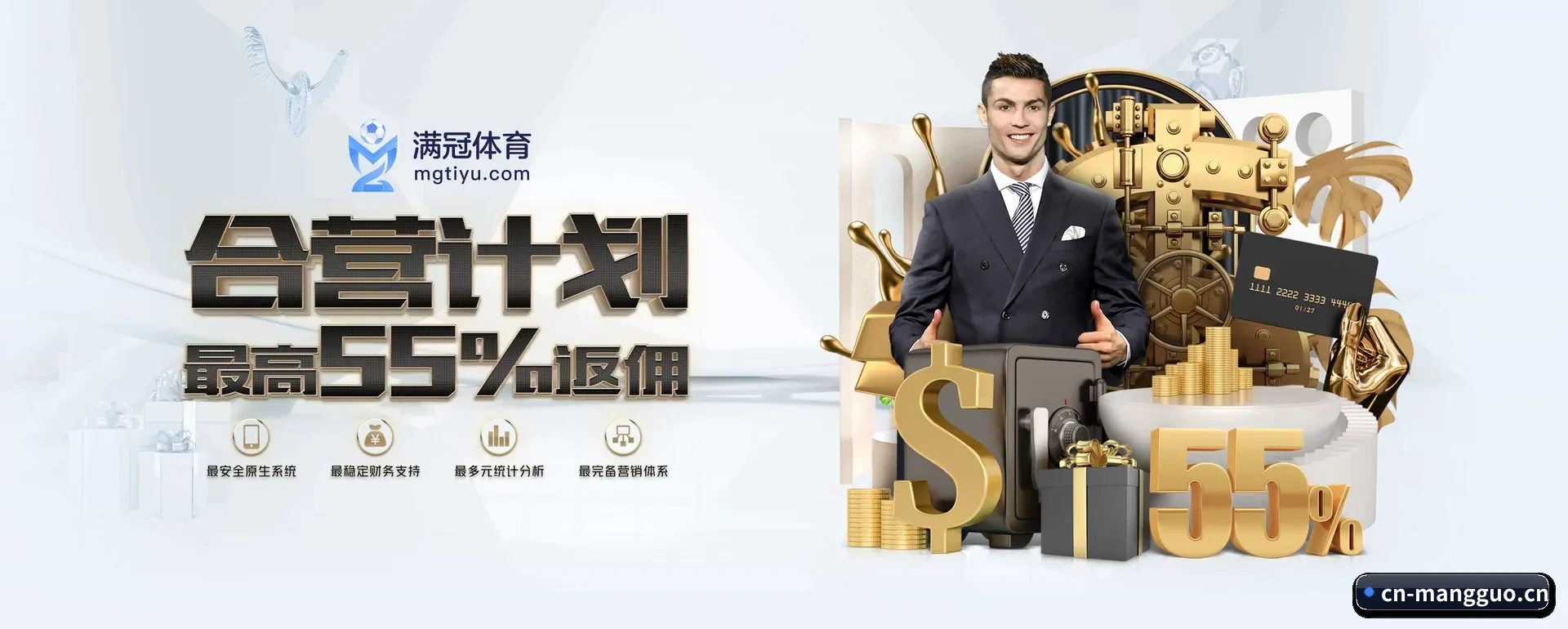 芒果体育APP APP 深度功能 | MANGOSPORTS