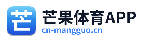 芒果体育APP